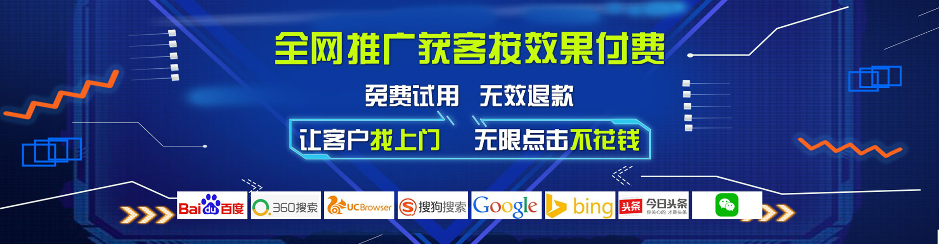 钦州百度如何推广