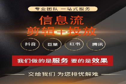 竞价排名案例：优化创意广告内容